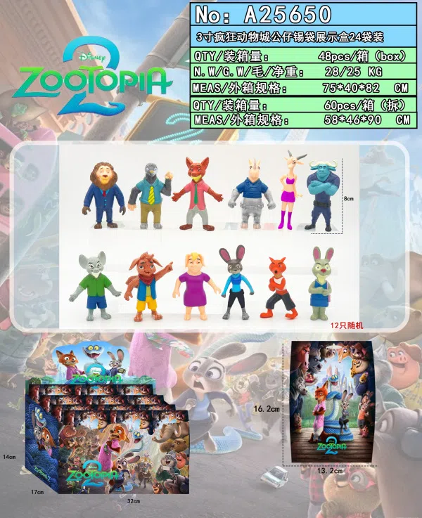 3-inch Zootopia 2 single tin bag packaging 24 tin bags per display box