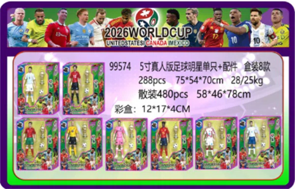5-inch Real-Life Soccer Star Single Accessory Box 8 Versions