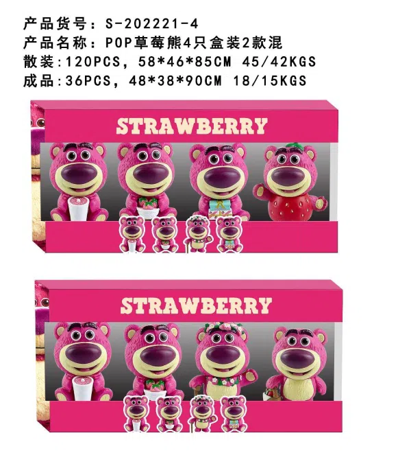 4 inch POP strawberry bears box of 4