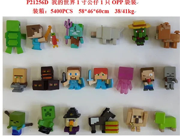 My world 1 inch doll 1 OPP bag