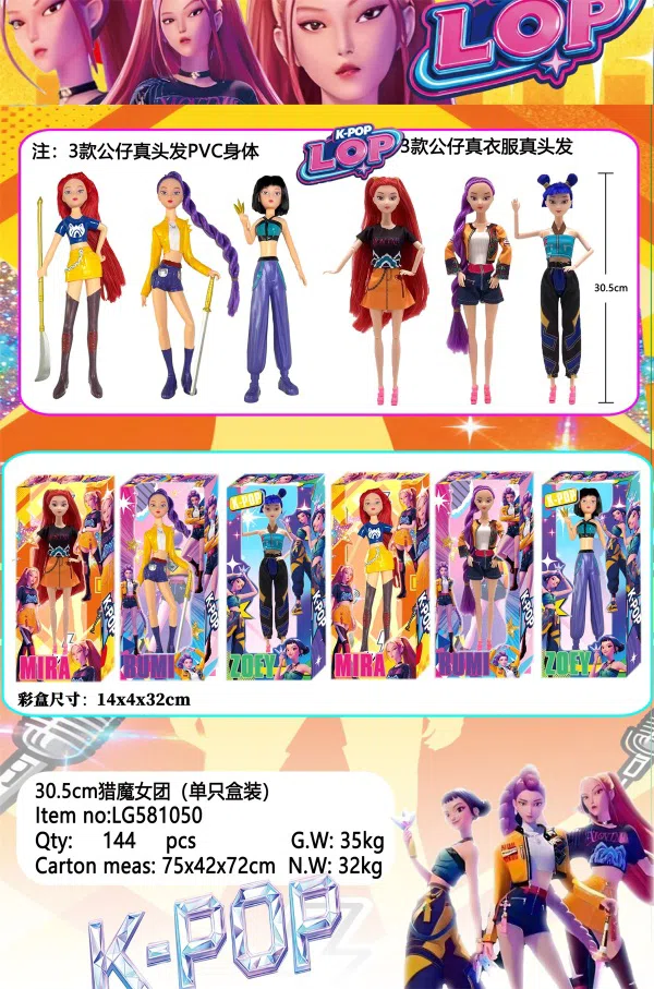 12-inch Demon Hunter Witch Squad B Version