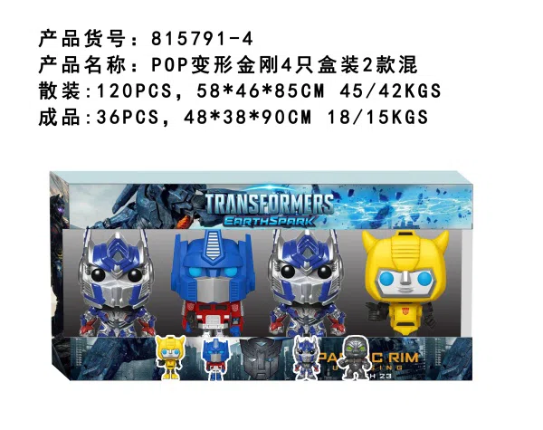 4 inch POP Transformers 4 pcs box