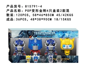 4 inch POP Transformers 4 pcs box