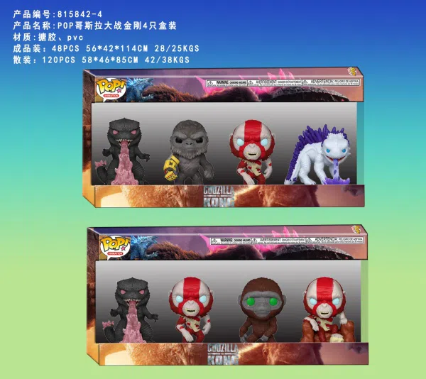 4 inch POP Godzilla vs. King Kong 4 pcs box
