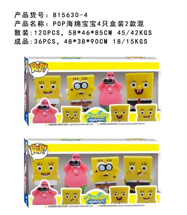4 inch POP SpongeBob SquarePants 4 pcs box