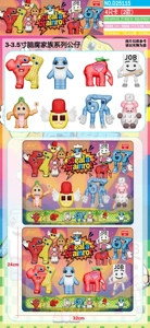 3.5-inch Brainrot Family, 4-piece card set (2 mixed versions)