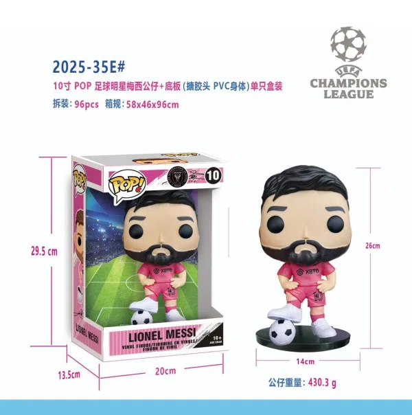 10-inch Soccer Star Lionel Messi Single Boxed (Rubber Head, PVC Body)