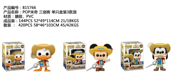 POP Mickey Three Musketeers single box set of 3 mixed