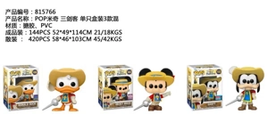 POP Mickey Three Musketeers single box set of 3 mixed