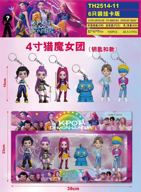 Demon-Hunting Girl Group Male Group (with keychain) 6-piece card hanging version