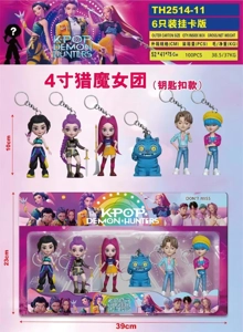 Demon-Hunting Girl Group Male Group (with keychain) 6-piece card hanging version