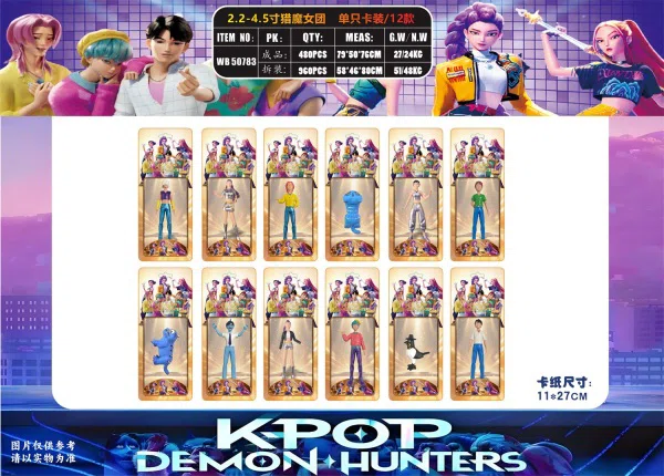 2.2-4.5 inch Witch Hunter Squad