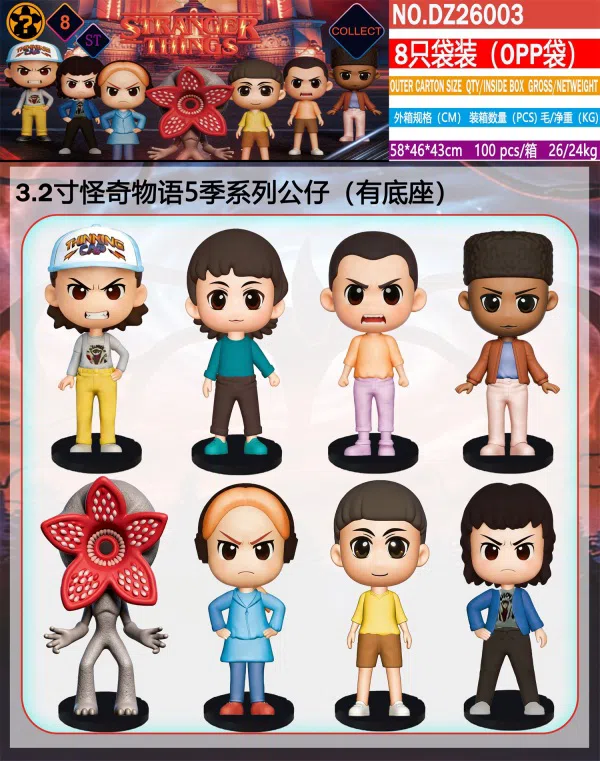3.2-inch Stranger Things Season 5 8 Packaged Figures (OPP Bag) with Base