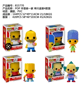 POP Simpsons single box contains 4 mixes