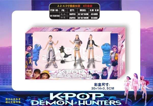 2.2-4.5 inch Witch Hunter Squad