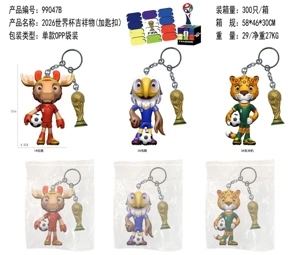 2026 World Cup Mascot/1#Moose