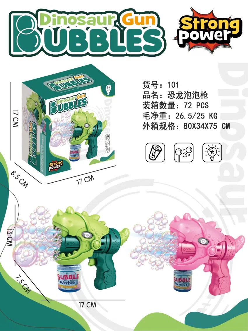 12-Hole Dinosaur Bubble Gun (Two-Color Mixed Pack)