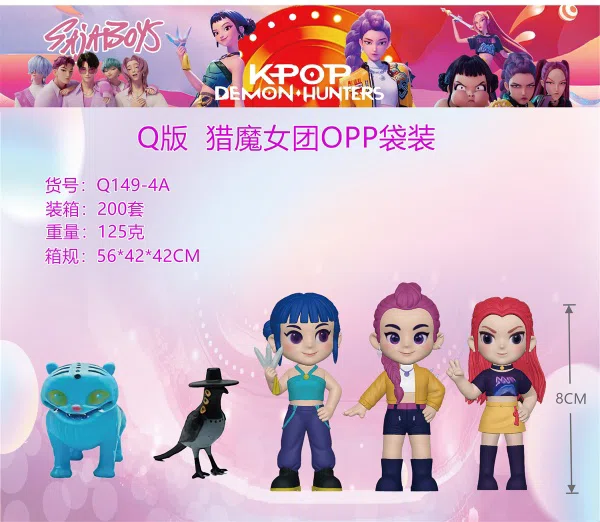 Q-version Demon Hunting Girl Team