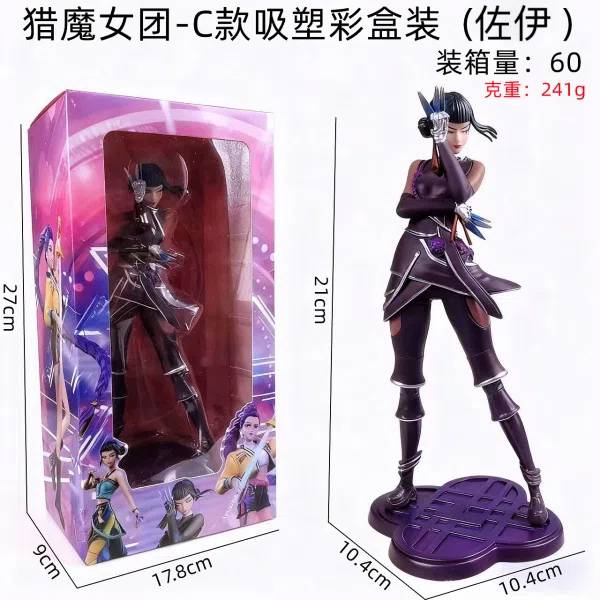 Demon Hunting Witch Figurine - Type C Bagged (Zoe)