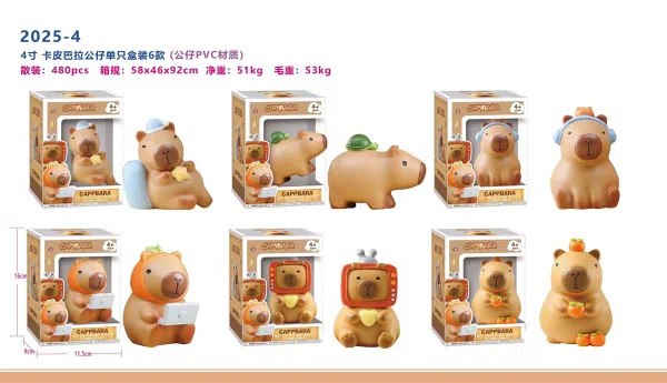 3.5-inch (PVC) Capybara Single Boxed / 6 Mixed Styles