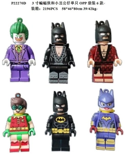 3-inch brick Batman and Joker dolls are 6 types in a single OPP bag