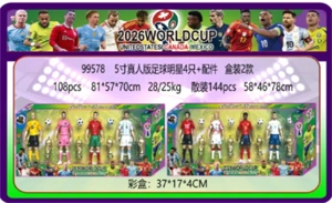 5-inch Real-Life Soccer Star 4 Pieces Accessory Box 2 Versions
