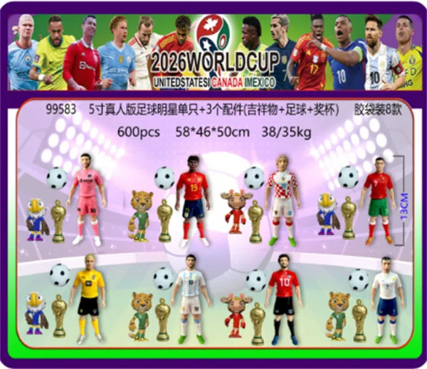 5-inch live-action football star single 3 accessories (mascot football trophy) plastic bag 8 types