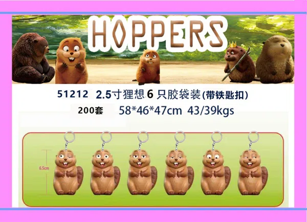 2.5 inch PVC material Lixiang Raiders 6 pcs in plastic bags (with iron keychains 6 pcs/set)