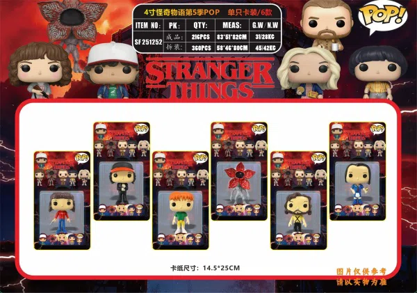 4-inch Stranger Things Season 5 POP