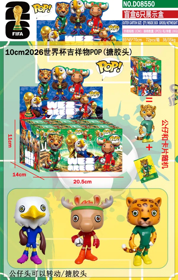 Mascot (POP) 10cm blind box, 6-piece display box