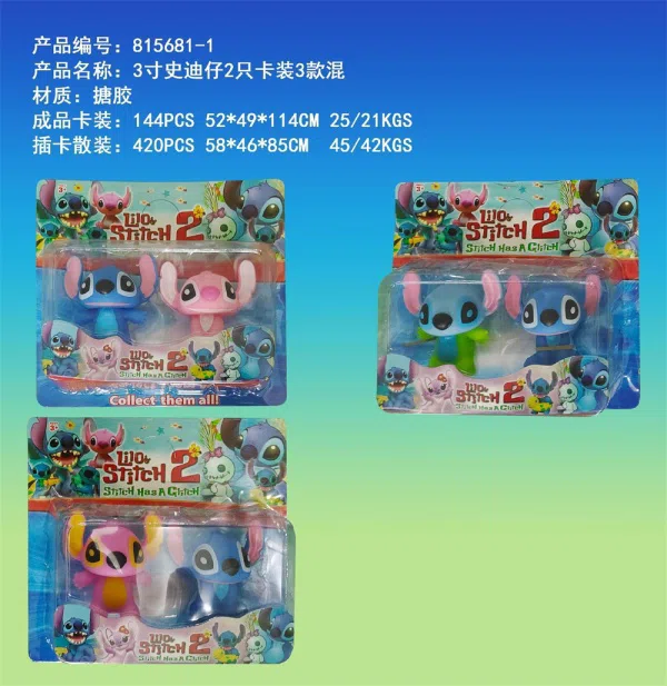 3-inch Stitch 2 cards are mixed with 3 types