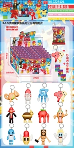 3.5-inch Brainrot Family (new version), 24-piece tin bag display box with cards (with keychain)