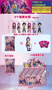 Witch Hunt (Keychain) 24 blind bags