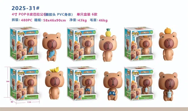 4-inch Vinyl Capybara Single Boxed / 6 Mixed Styles
