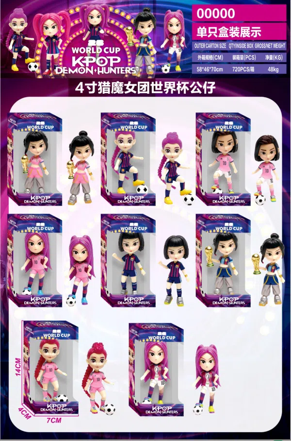 4-inch World Cup Witch Hunt single box