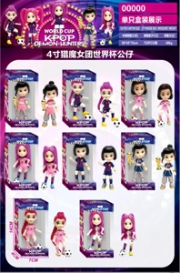 4-inch World Cup Witch Hunt single box