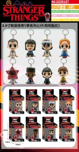 1 window box (8 types) has a keychain PVC 2.5 inch Stranger Things