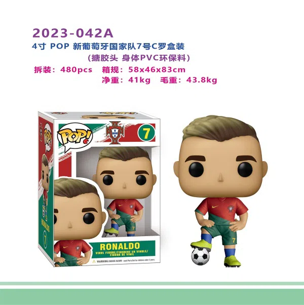 4-inch enamel football star No. 7 Ronaldo single box