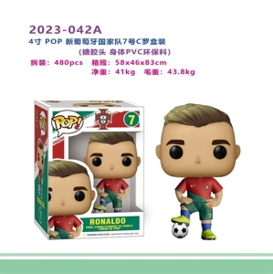 4-inch enamel football star No. 7 Ronaldo single box