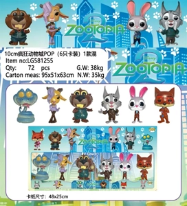10CM Zootopia 2 POP