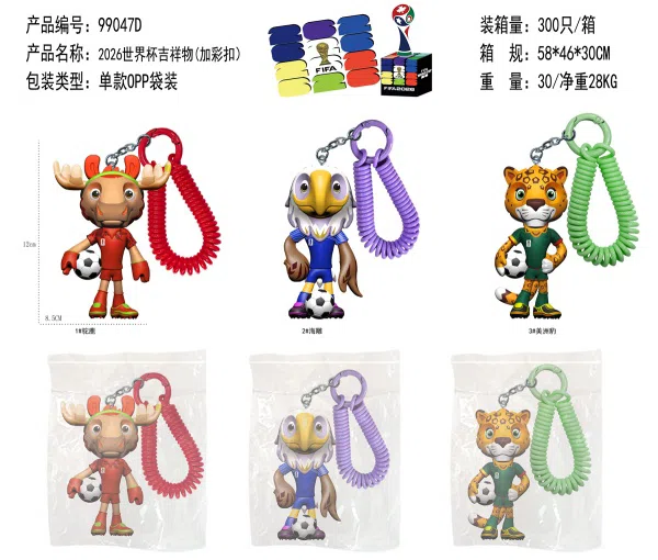 2026 World Cup Mascot/1#Moose