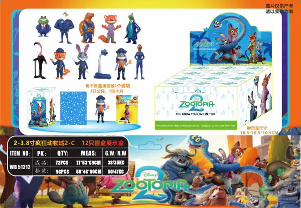 2-3.8-inch Zootopia 2-C