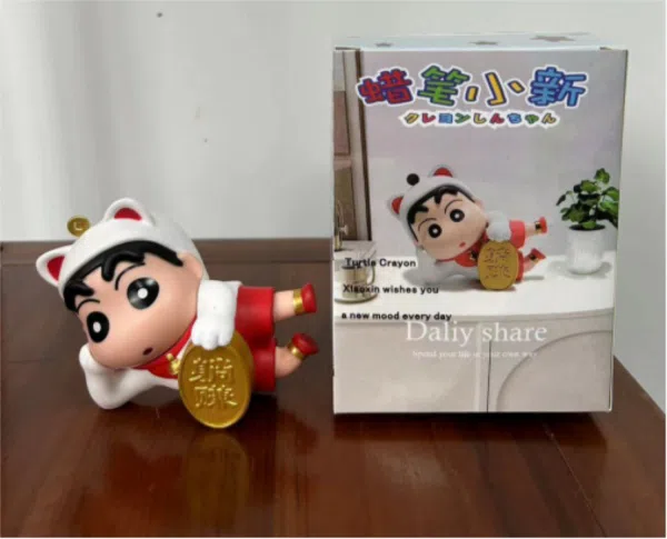 Lying Xinxin - Box Pack