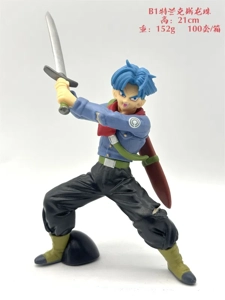 V26849#B1 Trans Dragon Ball Version