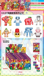 3.5-inch Brainrot Family, 24-piece tin bag display box with cards