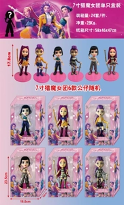 6 models 7-inch Demon-Hunting Girl Group