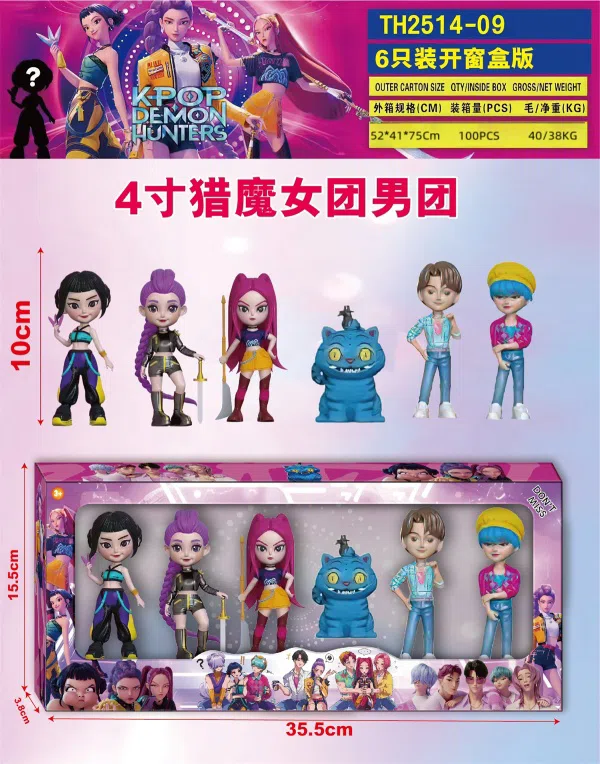 Demon-Hunting Girl Group Male Group (without keychain) 6-piece window display box