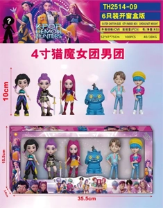 Demon-Hunting Girl Group Male Group (without keychain) 6-piece window display box