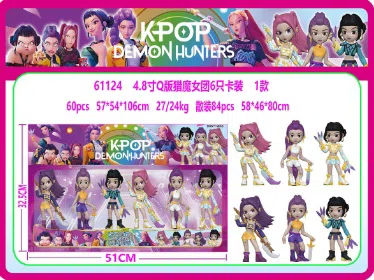 4.8-inch Q version of the witch hunt group 6 cards set 1 model