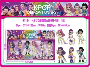 4.8-inch Q version of the witch hunt group 6 cards set 1 model